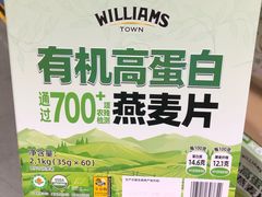 -山姆会员商店(西溪店)