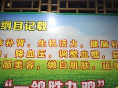 门面-新荷花世界