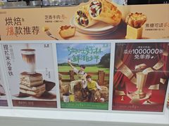 -古茗(下城香积寺路店)
