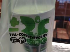 -正负二度C(东城万达店)