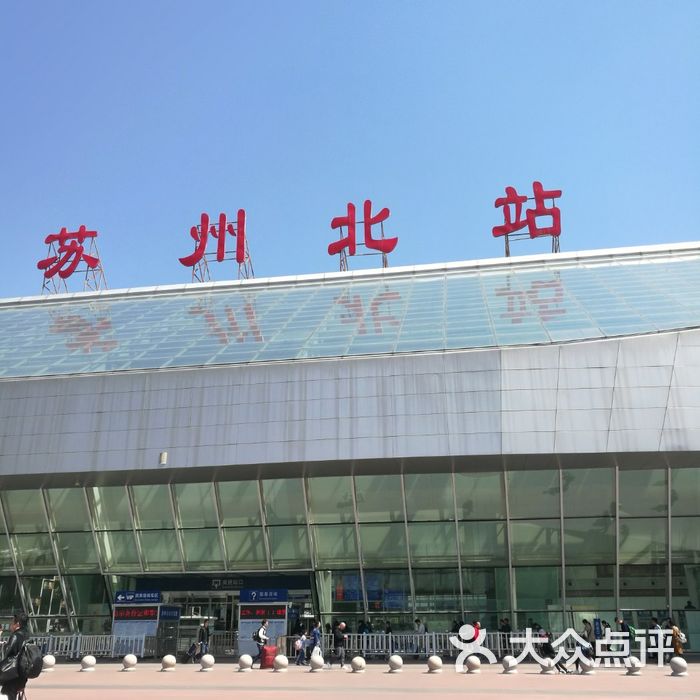 苏州北站
