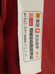 -大美母婴月子中心(希尔顿店)