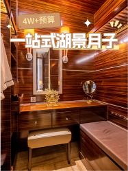 -耐味林月子会所(黄兴公园店)