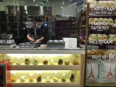 -PAPER STONE BAKERY(天环店)