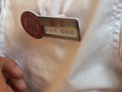 -海底捞火锅(新松江路店)