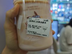 -Manner Coffee(布吉万象汇店)
