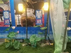 -金茂览秀城