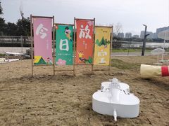 -琅岐红光湖公园