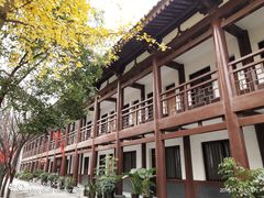 景点-西安青龙寺遗址景区