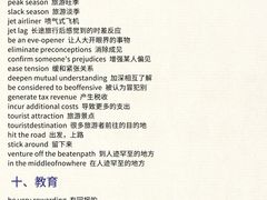 -新航道雅思托福·留学·考研培训(人民广场校区)