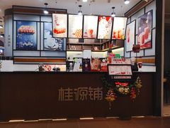 -桂桂茶(歌斐中心店)