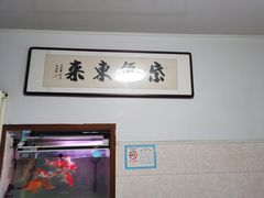 -香满居张记小厨私房菜(青岛站店)