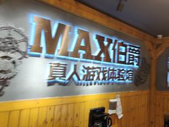 -伯爵·沉浸式超级密室·直营店