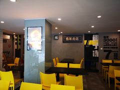 -糖匠(垂虹路店)
