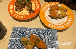 Purified Live Scallops Sushi