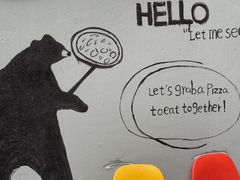 -盘炉forenza·云贵川融合小食堂 ( 钟楼中柳巷店)