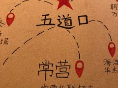 -水平有限广西米粉·广西风味集(五道口店)