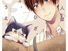 -学习谷日语培训日本留学·多语种外语教学(海淀人大分部)