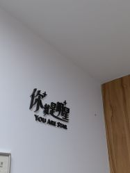 -Yestar宁波艺星整形医院