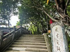 -丰都鬼城名山景区