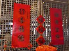 -西园寺素食(西园弄戒幢律寺店)
