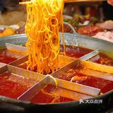 重庆探店 | Zui好吃的甜品‼️藏在咖咖火锅店  