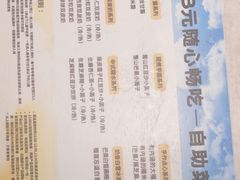 -满记甜品(水游城店)