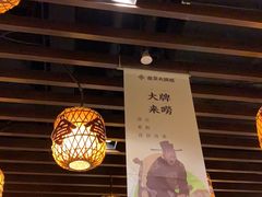 -南京大牌档(香港广场店)