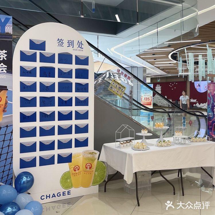 霸王茶姬家的粉丝快冲 他们家的新品入股不亏