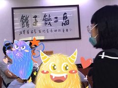 -回坊马二饺子馆