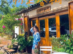 -村上春树