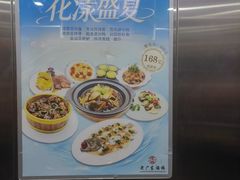 -古南都·老广东酒楼(龙江店)