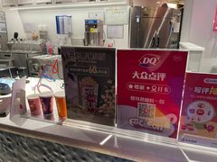 -DQ·蛋糕·冰淇淋(徐东销品茂店)