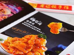 菜单-老边饺子馆(金源店)