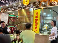 -金杨拉面王小吃面馆·牛三宝面·红烧牛肉粉
