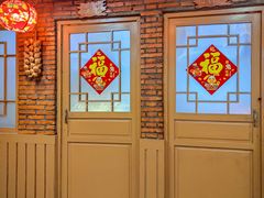 -东北民俗村·东北菜(翻身店)