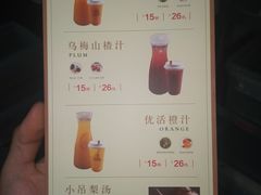 -额娘·春饼烤鸭(天鸿店)