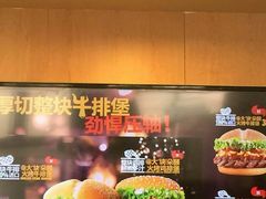 -汉堡王(金鹰天地广场店)