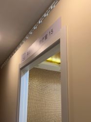 -上海首尔丽格医疗美容医院