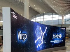 -广州白云国际机场-T2航站楼