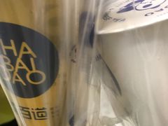 -茶百道(广都店)