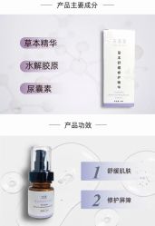 -天其美科学美肤·生发健康管理