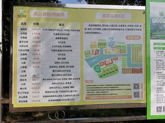 -武汉开心果园农业发展有限公司