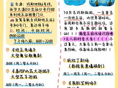 -成都欢乐谷