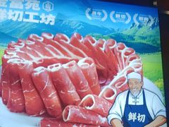-清真军邺·金富苑肥牛城(海湖新区精品店)