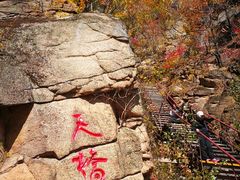 -丹东天桥沟景区