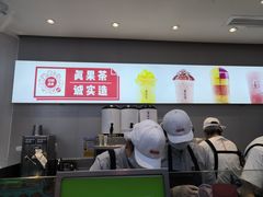 -果呀呀(国金街店)
