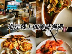 -覃记海鲜美食餐厅