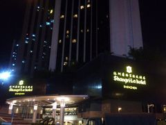 -深圳香格里拉酒店