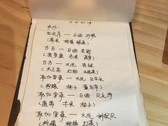 -无牌咖啡&酒馆
